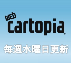 cartopia
